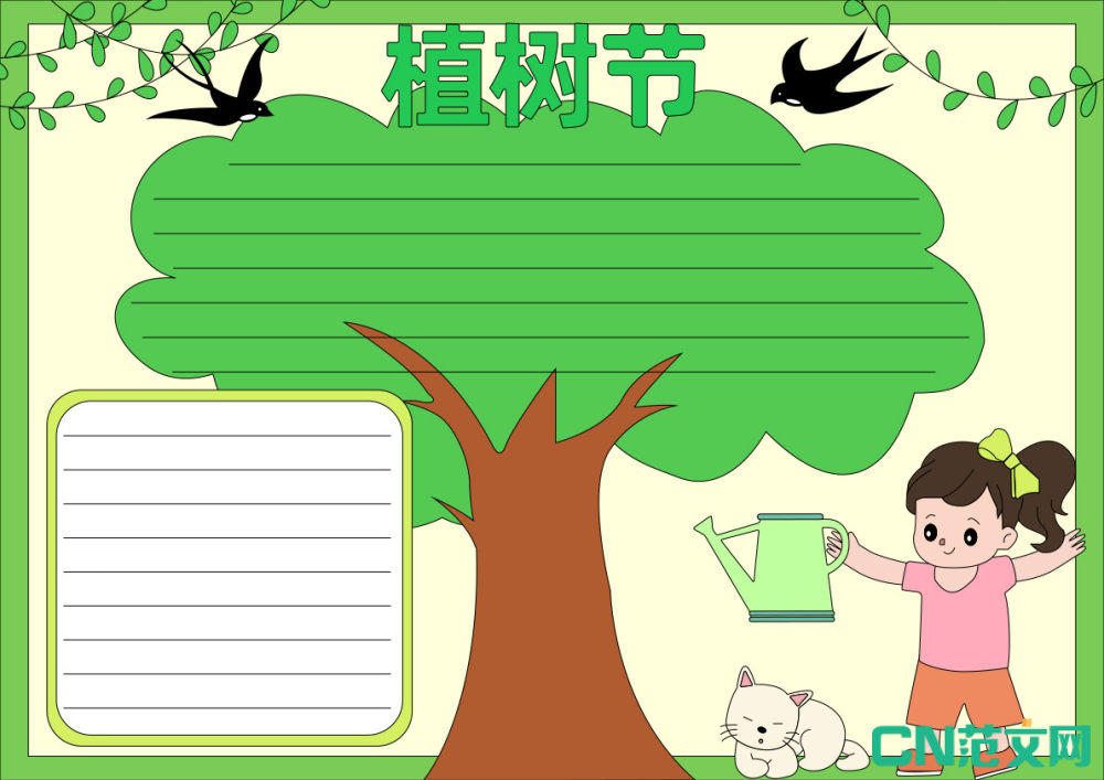 ֲ�����ֳ������ֺÿ�����ѡ8�ţ�