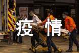 疫情下最“可爱”的人