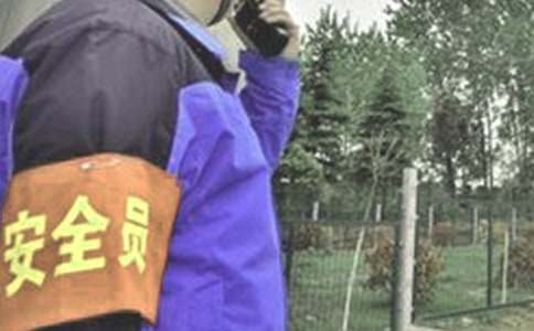 ����������ȫԱ���������ܽ�