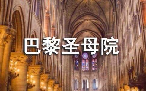 [����]��������ʥĸԺ���и�