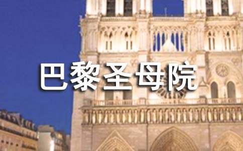 ������ʥĸԺ���ۺ��