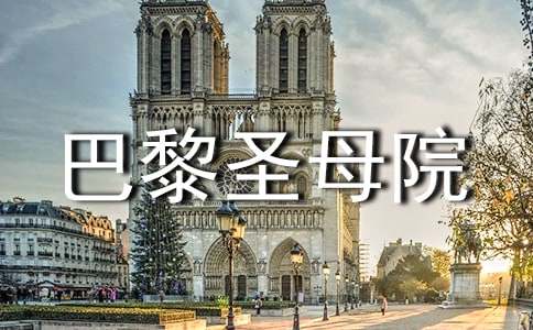 ����ʥĸԺ�����15ƪ����Ʒ��