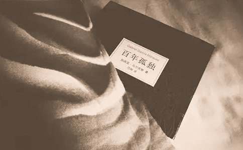 《百年孤独》读后感(集合15篇)