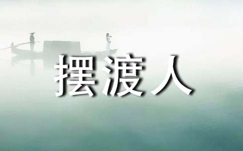 �ڶ��˶���У�ͨ��27ƪ��