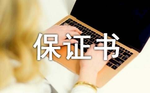 ��ѧ�ٵ���֤��(15ƪ)