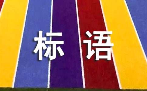 ��ȫ����ժ¼60��