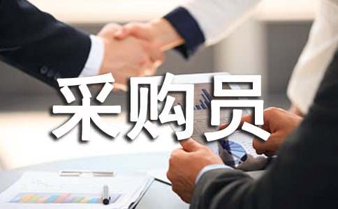 [����]�ɹ�Ա���������ܽ�