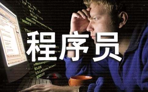 ����Աʵϰ�����ܽ�(���8ƪ)