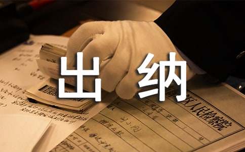 ���ڳ���ʵϰ�ܽ�14ƪ