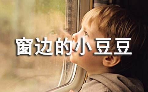 �������ߵ�С�������и�(12ƪ)