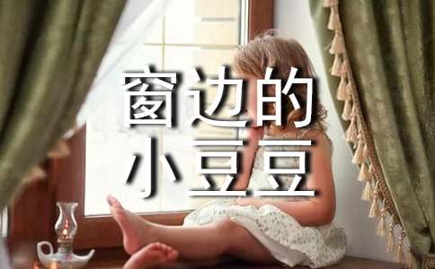 ���ڶ����ߵ�С�����и����Ľ���10ƪ