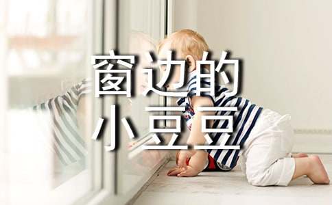 �����ߵ�С�����и�����3ƪ