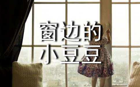 �����ߵ�С�����и�����10ƪ