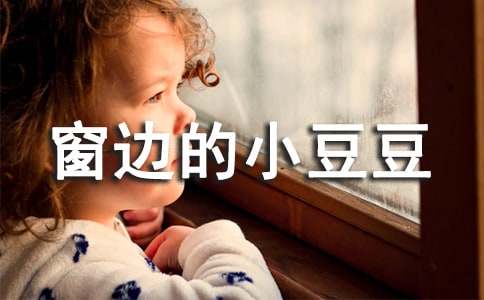 ���ڶ����ߵ�С�����и����Ľ���9ƪ