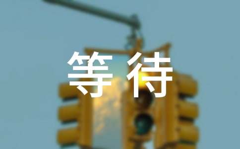 �ȴ��Ҹ�����