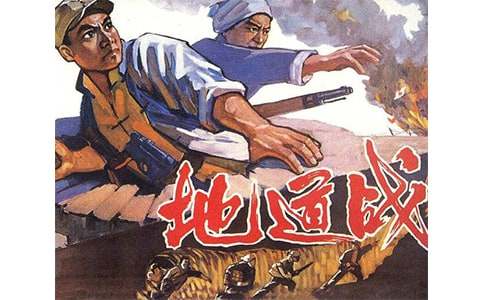 《地道战》观后感(精选42篇)