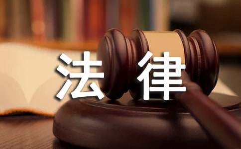法律事务部工作总结汇总【8篇】