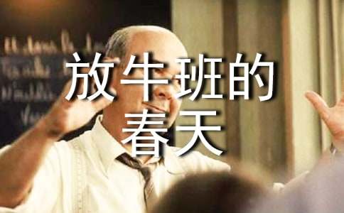 ��Ӱ����ţ��Ĵ��졷�ۺ��(12ƪ)