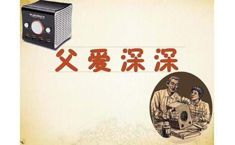 父爱深深作文600字(精选33篇)