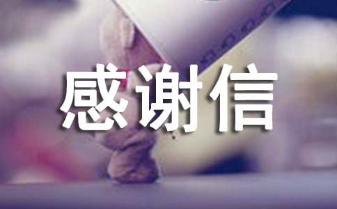 ���Ա���ҵĸ�л��