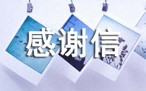 ��ѧ��л��ģ�弯��10ƪ