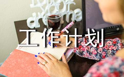 ʵ�õĻ�����ƻ�8ƪ