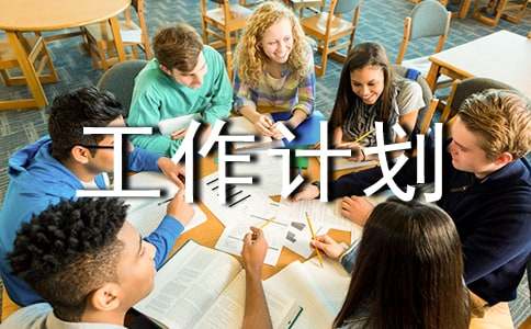 δ���Ĺ����ƻ�4ƪ