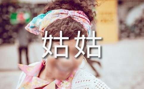 �ҵĹù����ġ�����20ƪ��