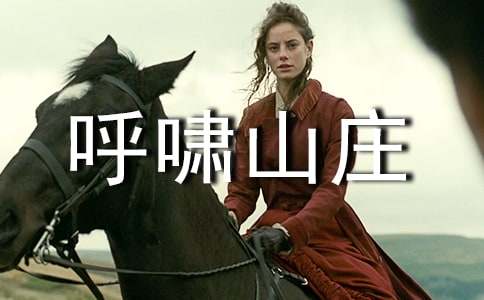 ��Хɽׯ�Ķ����ĵ�