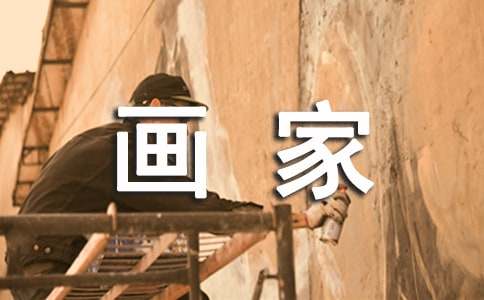 �ҵ����뻭������