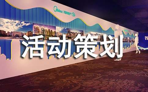 ����Ʒ������߻�����