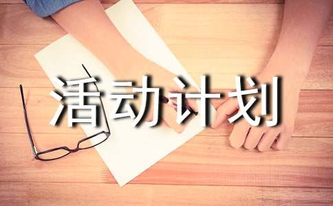 课外美术兴趣小组活动计划