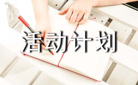 ������ȤС���ƻ�(����)