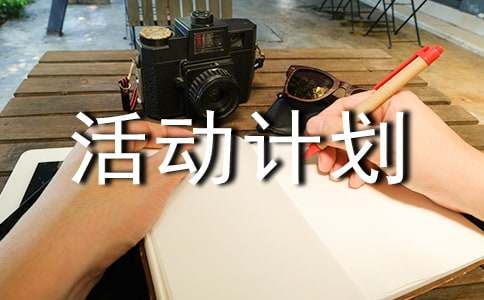 �Ͷ�ʵ����ƻ�6ƪ