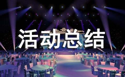 ��ܽ�����