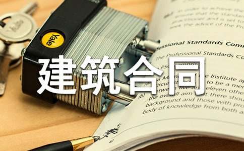 ���̽�����ͬ