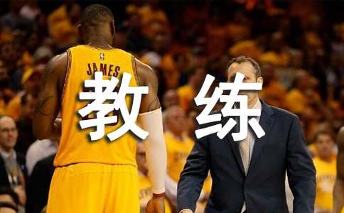 电影卡特教练观后感(6篇)