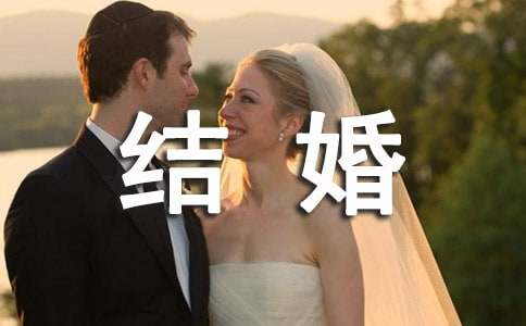 结婚证婚人讲话稿(集锦15篇)