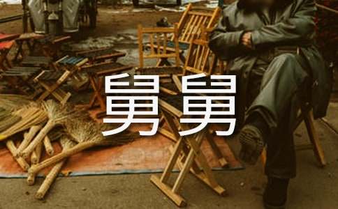 ���ر����˾˵�����300��3ƪ