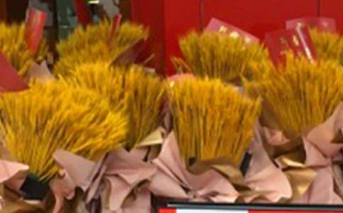 �µ꿪ҵ������������ϼ���