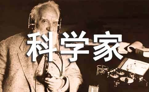 ���뵱һ����ѧ������[��ѡ9ƪ]