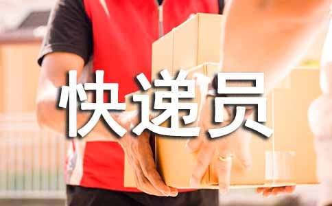 ���Ա���ո��˹����ܽ�(7ƪ)