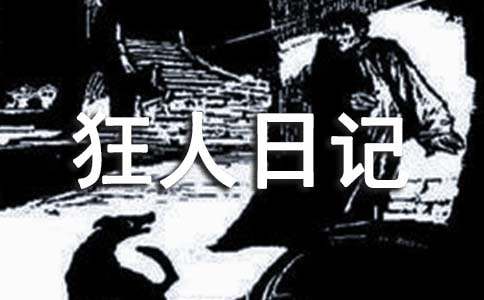 �����ռǶ����9ƪ