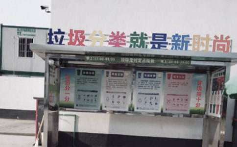 垃圾分类演讲稿14篇(经典)