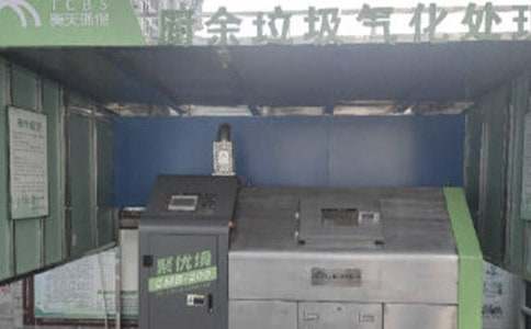 垃圾分类大班教案经典(3篇)