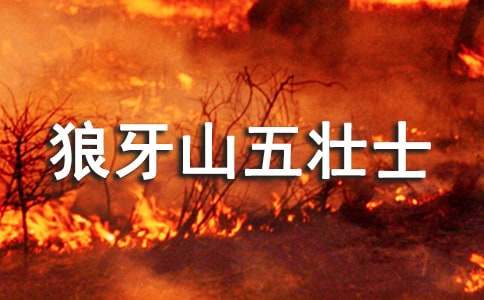 ������ɽ��׳ʿ���ۺ��9ƪ