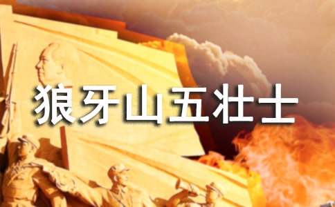 ��������ɽ��׳ʿ���и�15ƪ