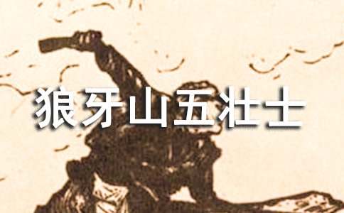 ����ɽ��׳ʿ�ۺ��12ƪ