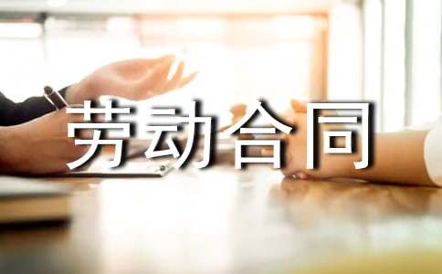 ������Ͷ���ͬ����[15ƪ]