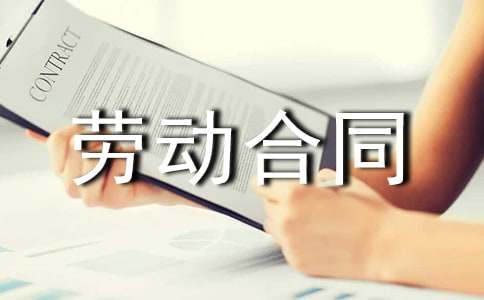 ��ҵ�Ͷ���ͬ����ѡ12ƪ��